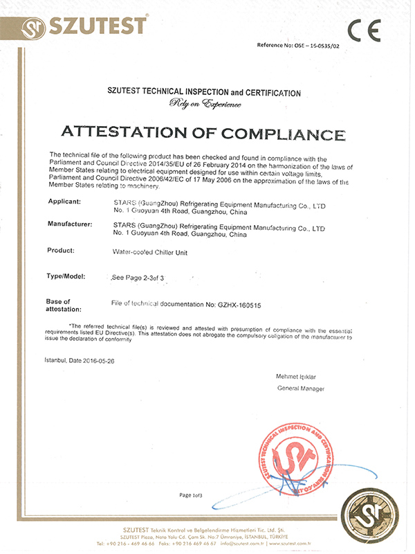 hstars CE certificate for water cooled chiller