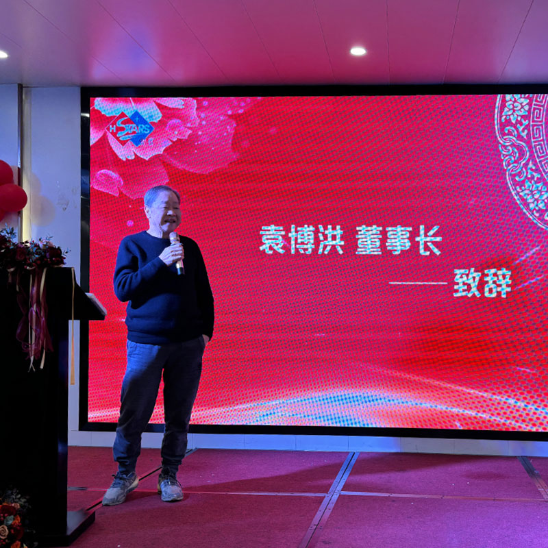 Conferencia anual de 2023 de H.Stars Group: los empleados se embarcan en un memorable viaje de 2 días a Conghua Guangzhou
        