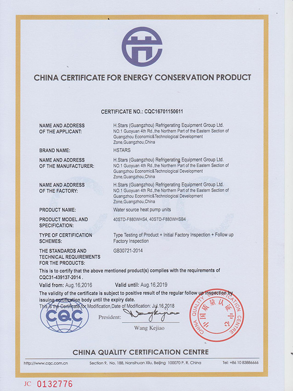 certificado de conservación de energía